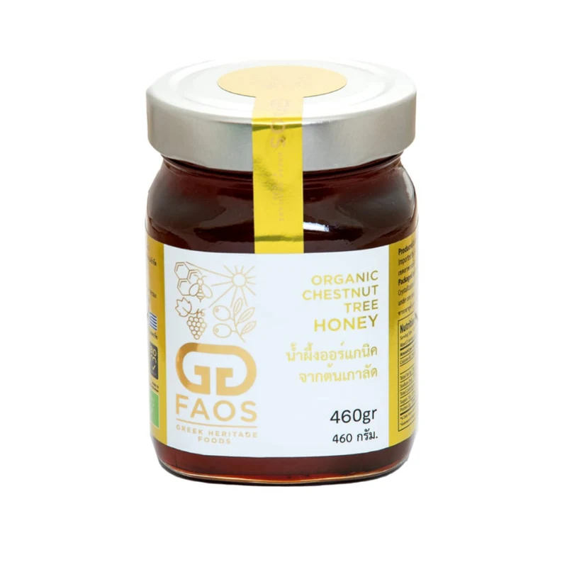 Premium Organic Chestnut Tree Honey